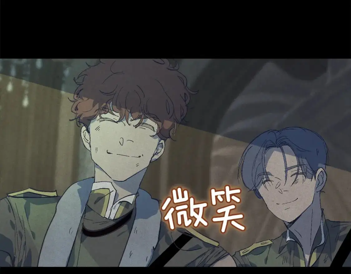 第76话 海伊的回忆 第148页