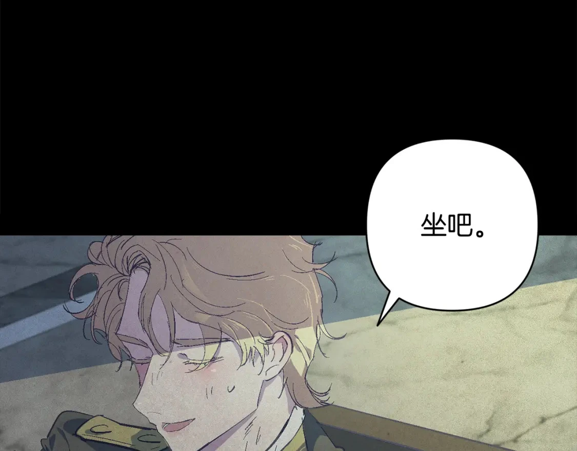 第76话 海伊的回忆 第150页