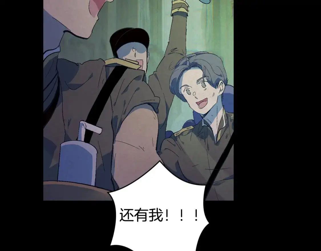 第76话 海伊的回忆 第153页