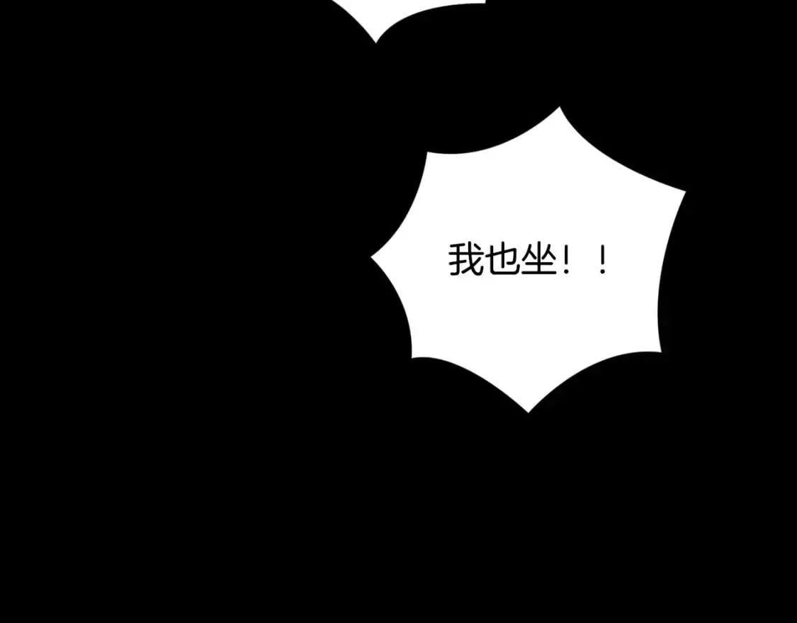 第76话 海伊的回忆 第154页