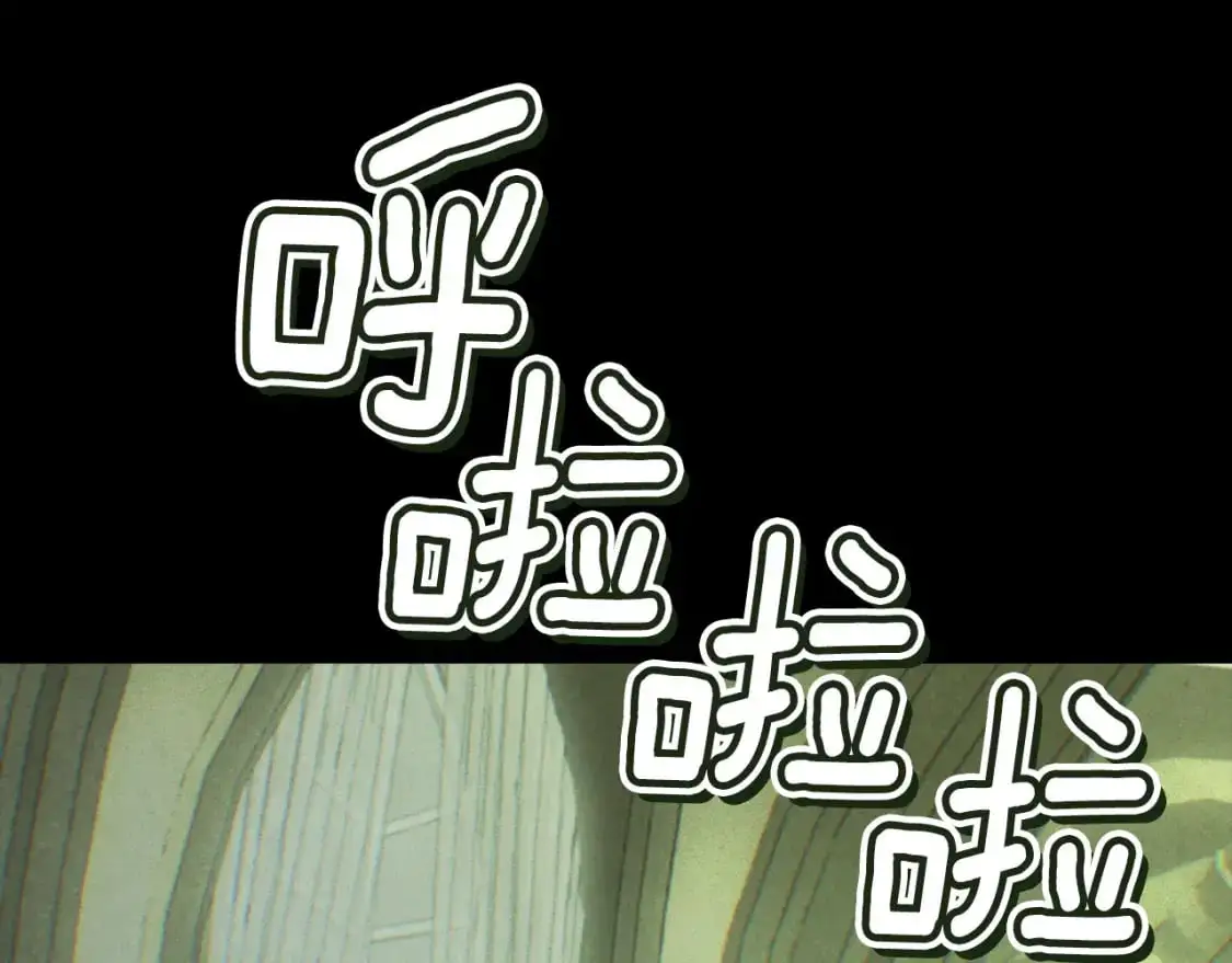 第76话 海伊的回忆 第155页