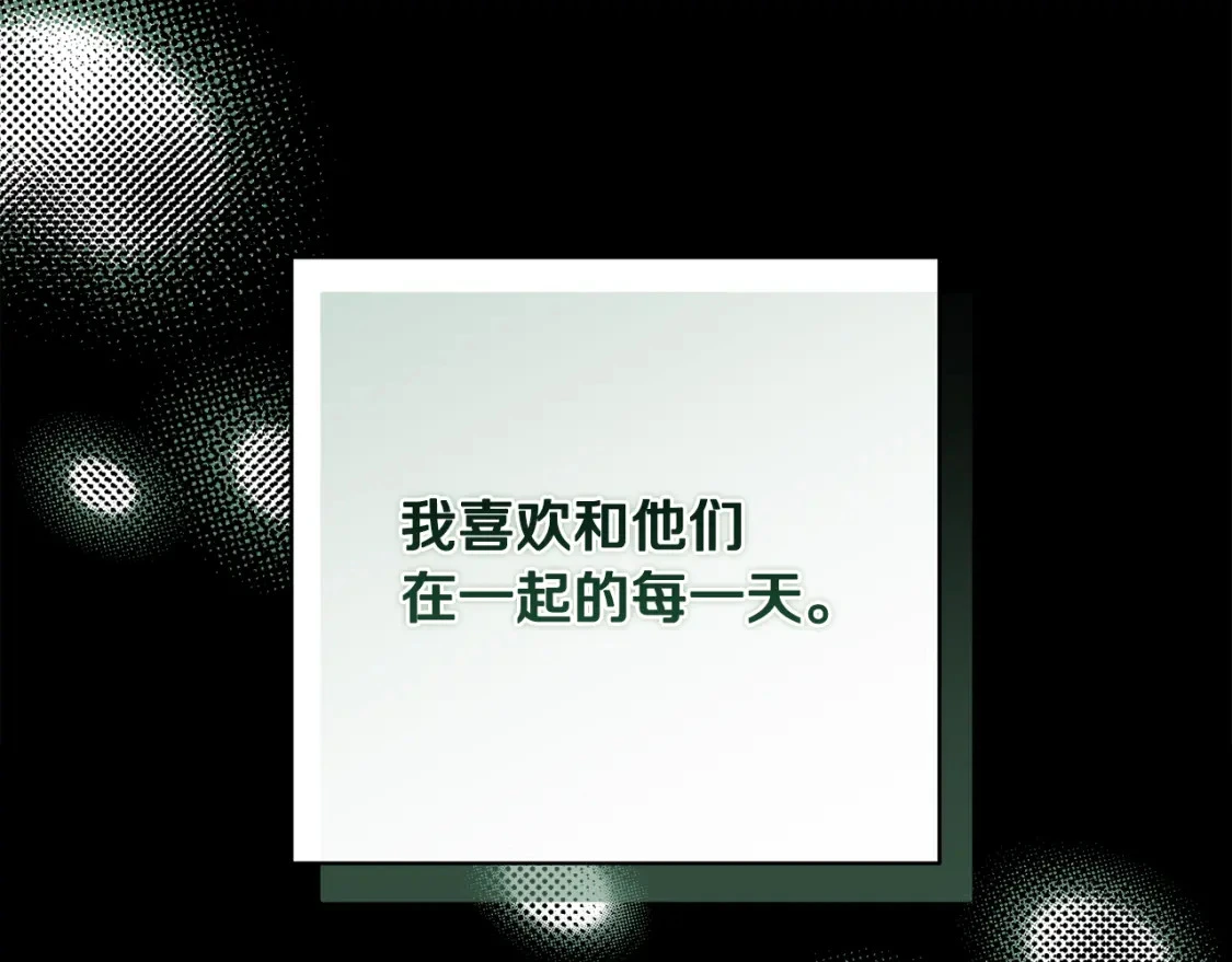 第76话 海伊的回忆 第162页