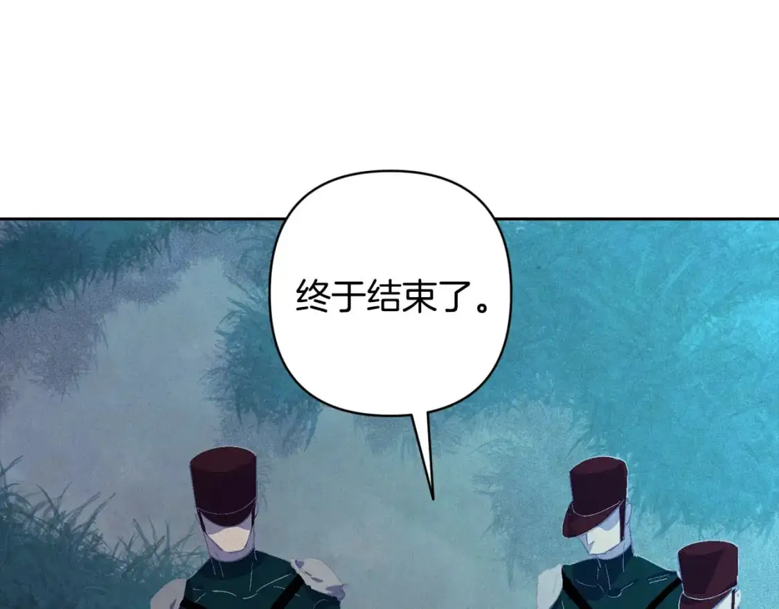 第75话 离开阿弗雷卡 第1页