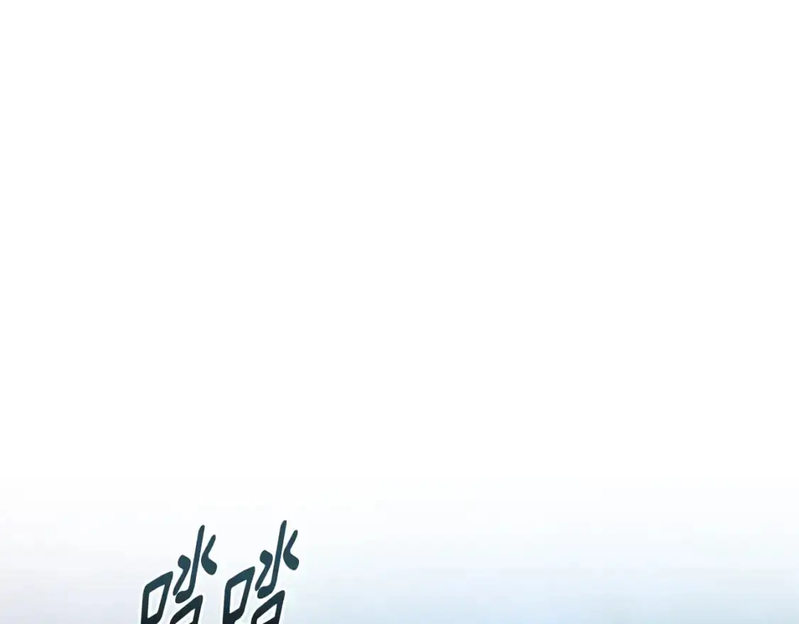 第75话 离开阿弗雷卡 第7页