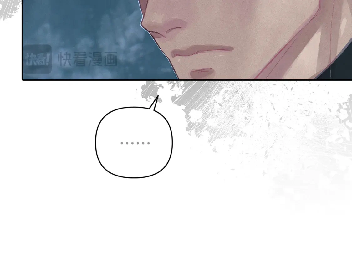 第75话 离开阿弗雷卡 第18页