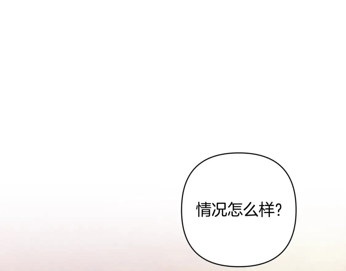 第75话 离开阿弗雷卡 第24页