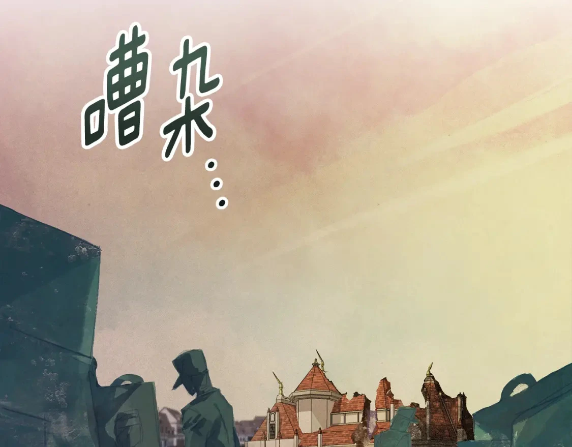 第75话 离开阿弗雷卡 第25页
