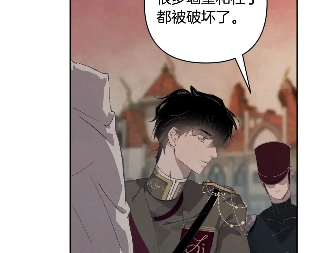 第75话 离开阿弗雷卡 第30页