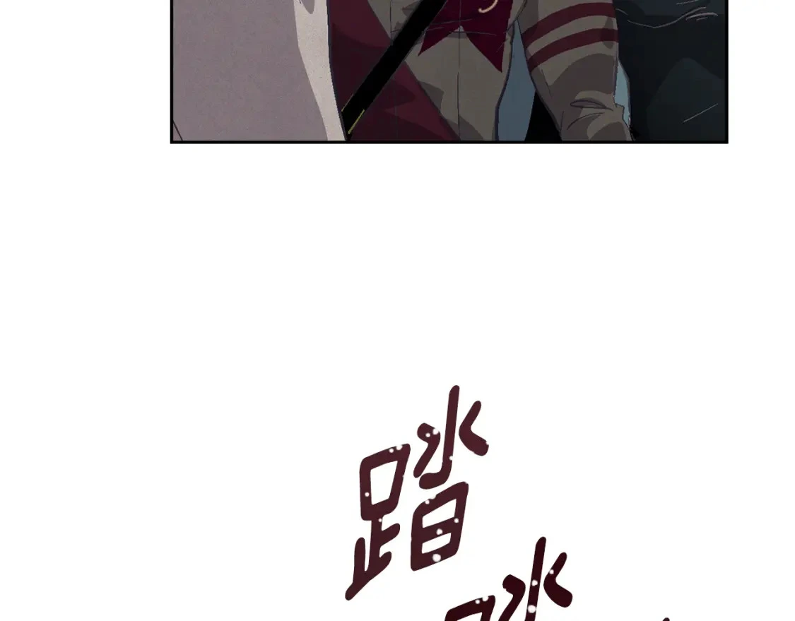 第75话 离开阿弗雷卡 第31页