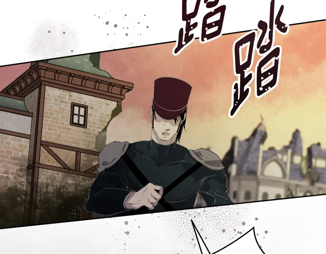 第75话 离开阿弗雷卡 第32页