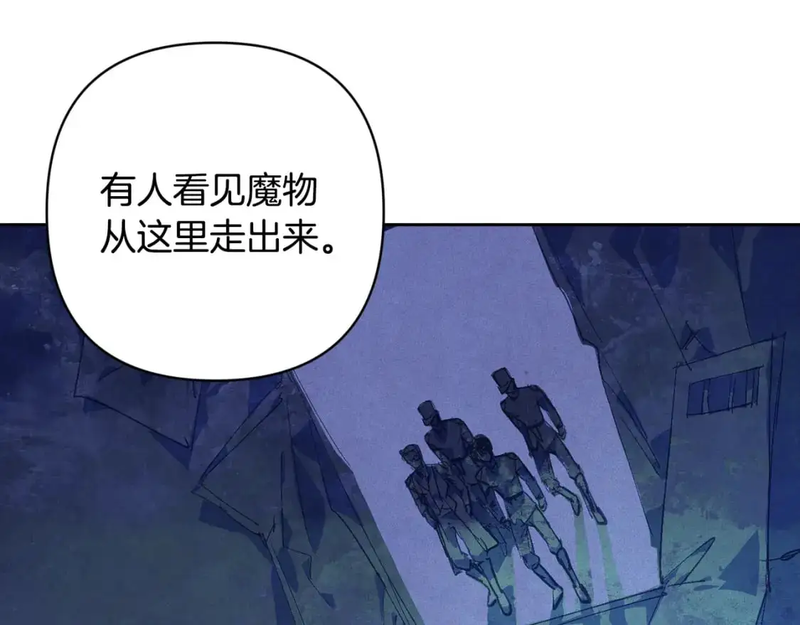 第75话 离开阿弗雷卡 第37页