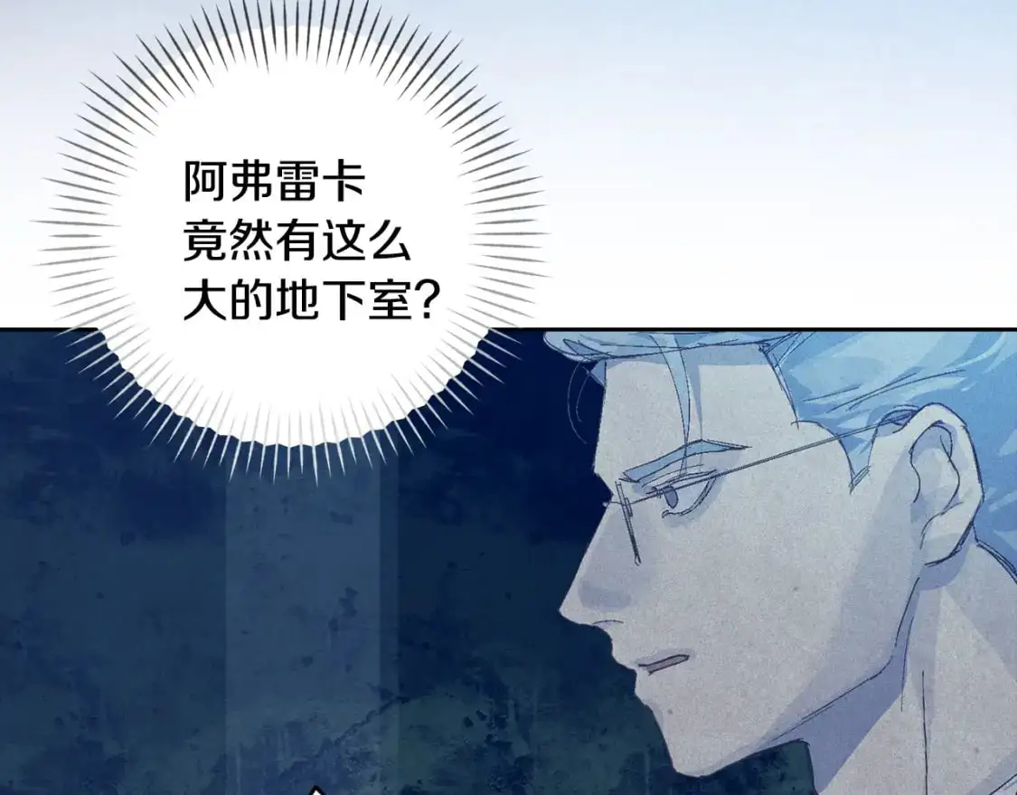 第75话 离开阿弗雷卡 第39页
