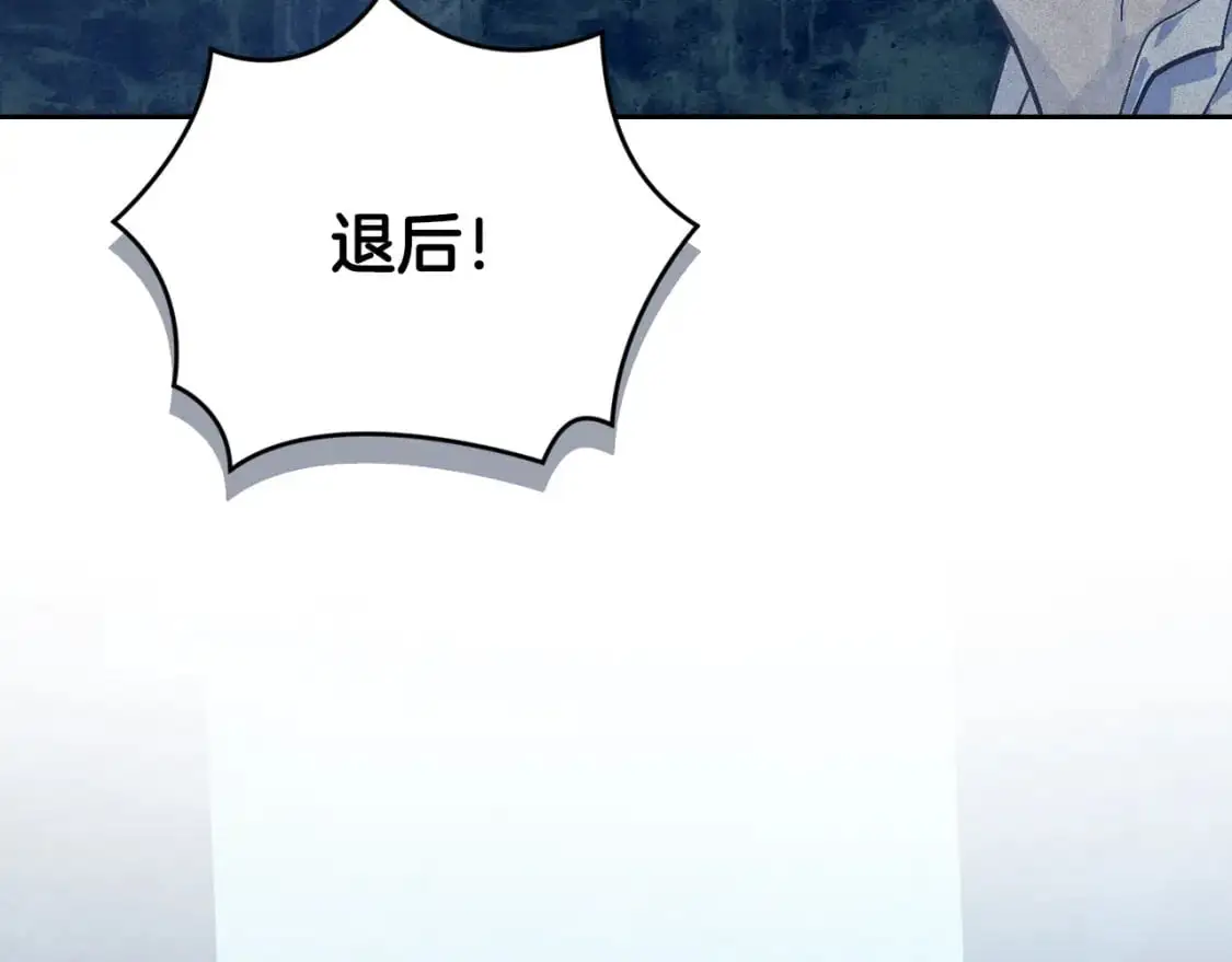 第75话 离开阿弗雷卡 第40页