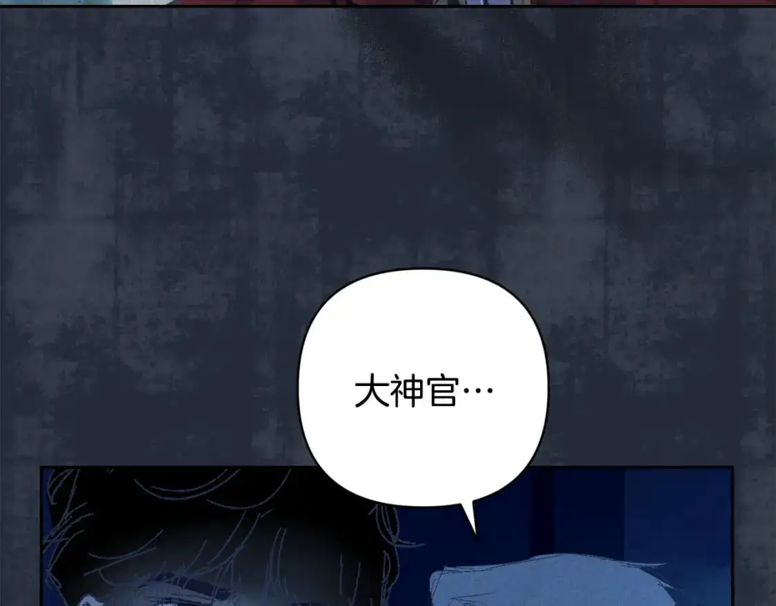 第75话 离开阿弗雷卡 第45页