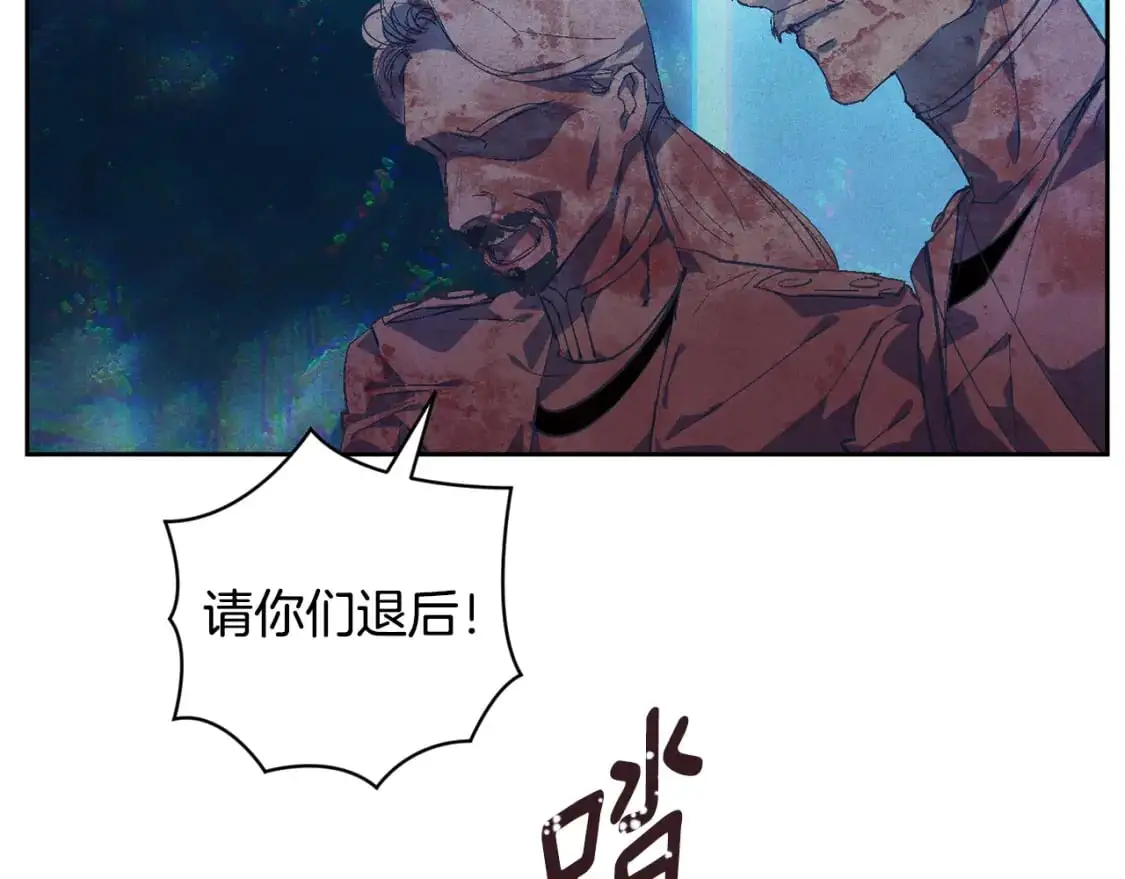 第75话 离开阿弗雷卡 第48页