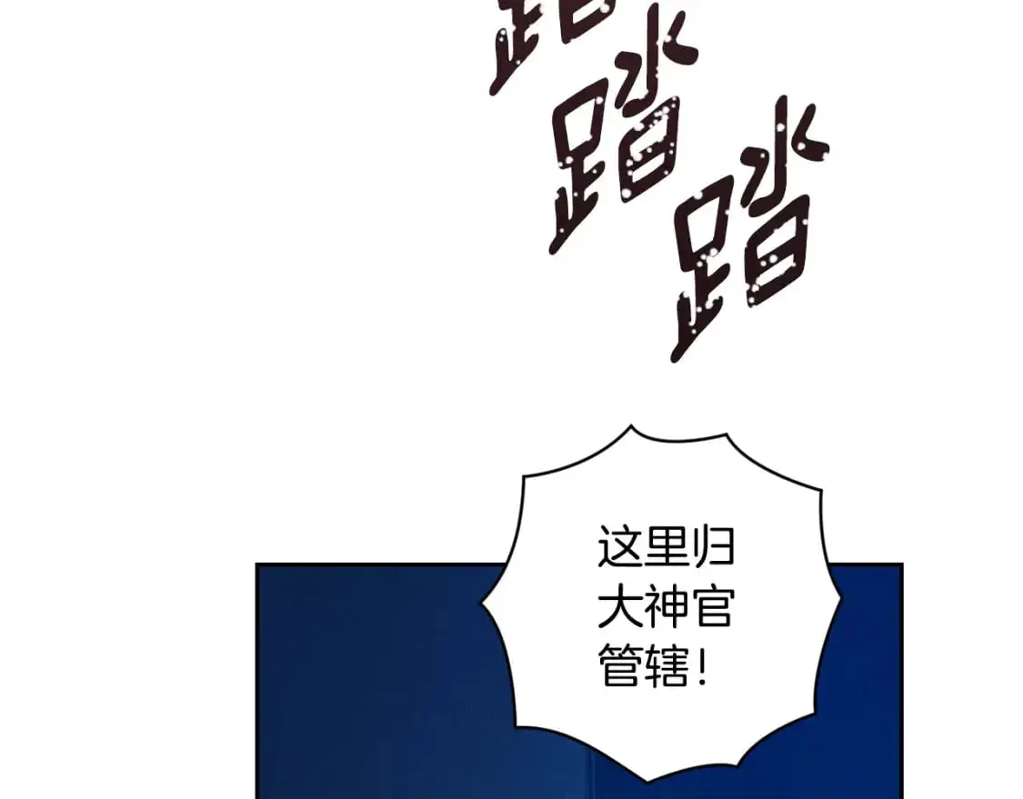 第75话 离开阿弗雷卡 第49页