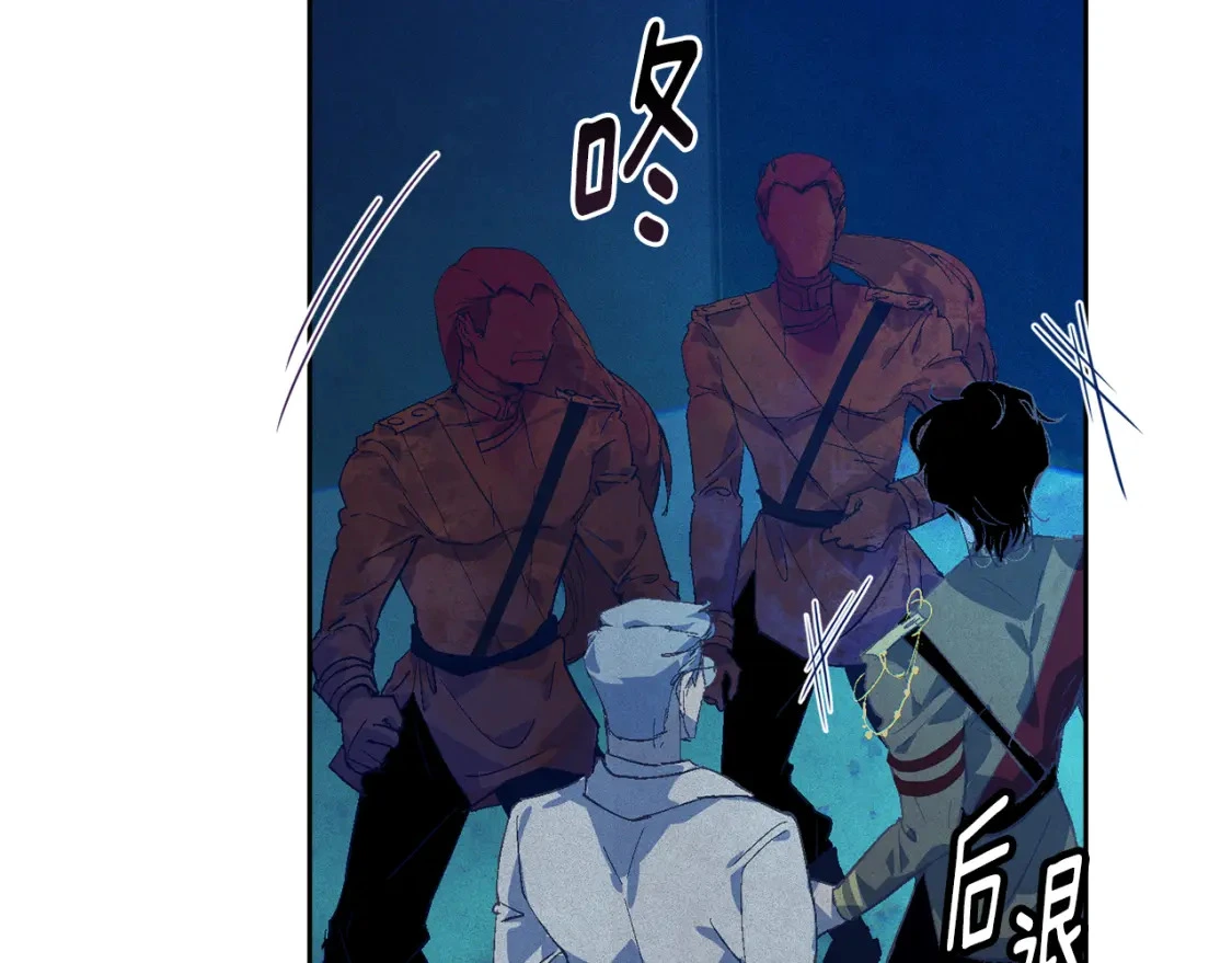 第75话 离开阿弗雷卡 第50页