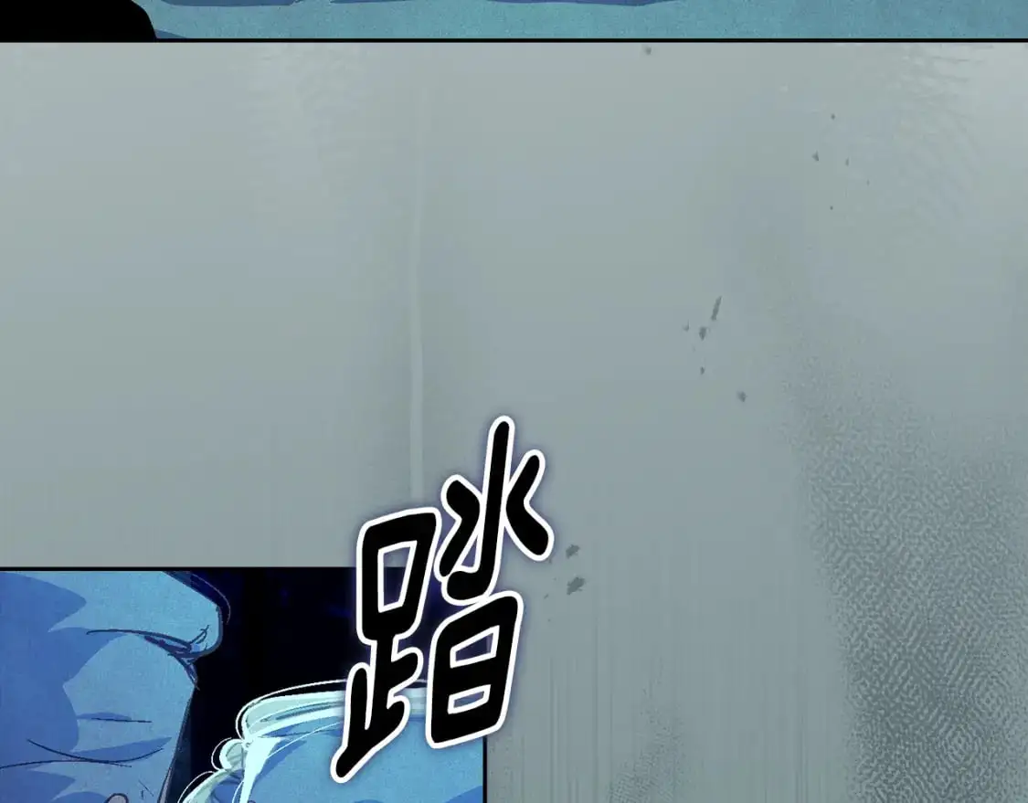 第75话 离开阿弗雷卡 第54页
