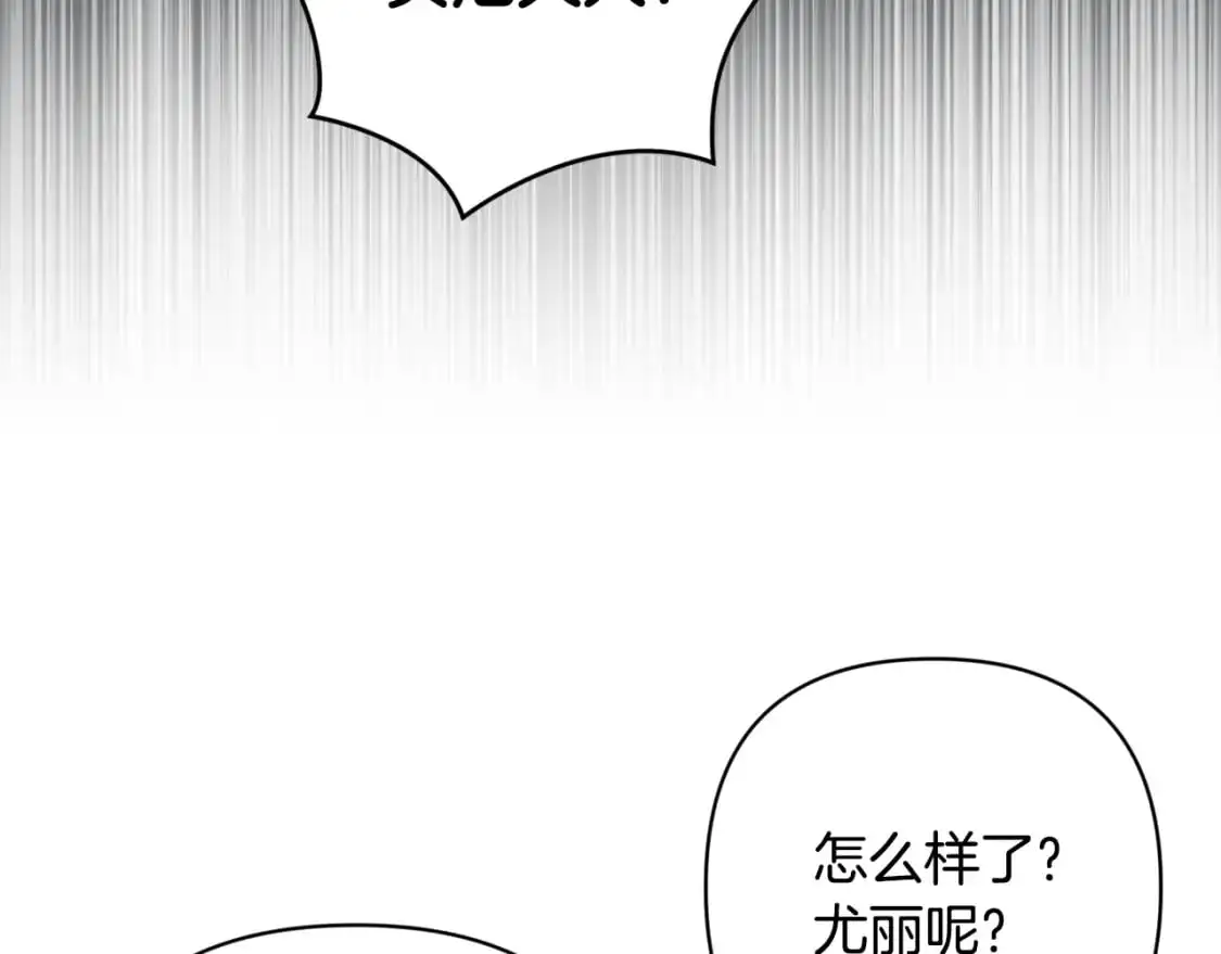 第75话 离开阿弗雷卡 第57页