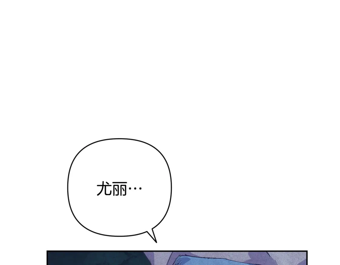 第75话 离开阿弗雷卡 第60页