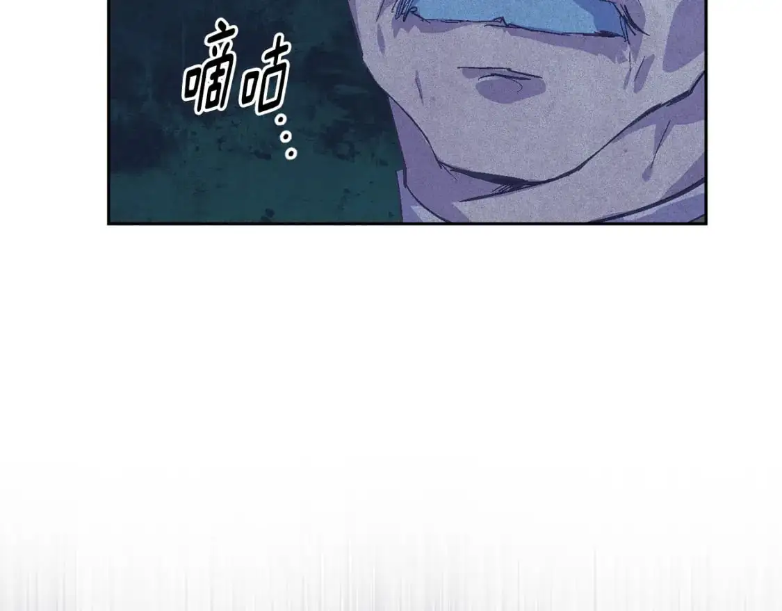 第75话 离开阿弗雷卡 第61页