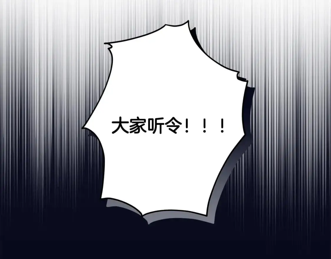 第75话 离开阿弗雷卡 第62页