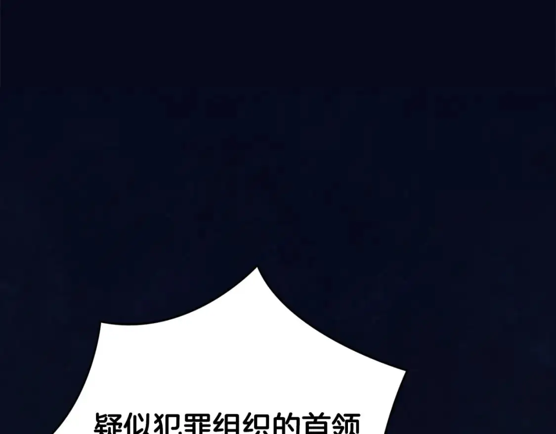 第75话 离开阿弗雷卡 第63页