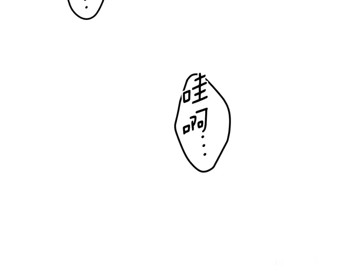 第75话 离开阿弗雷卡 第73页