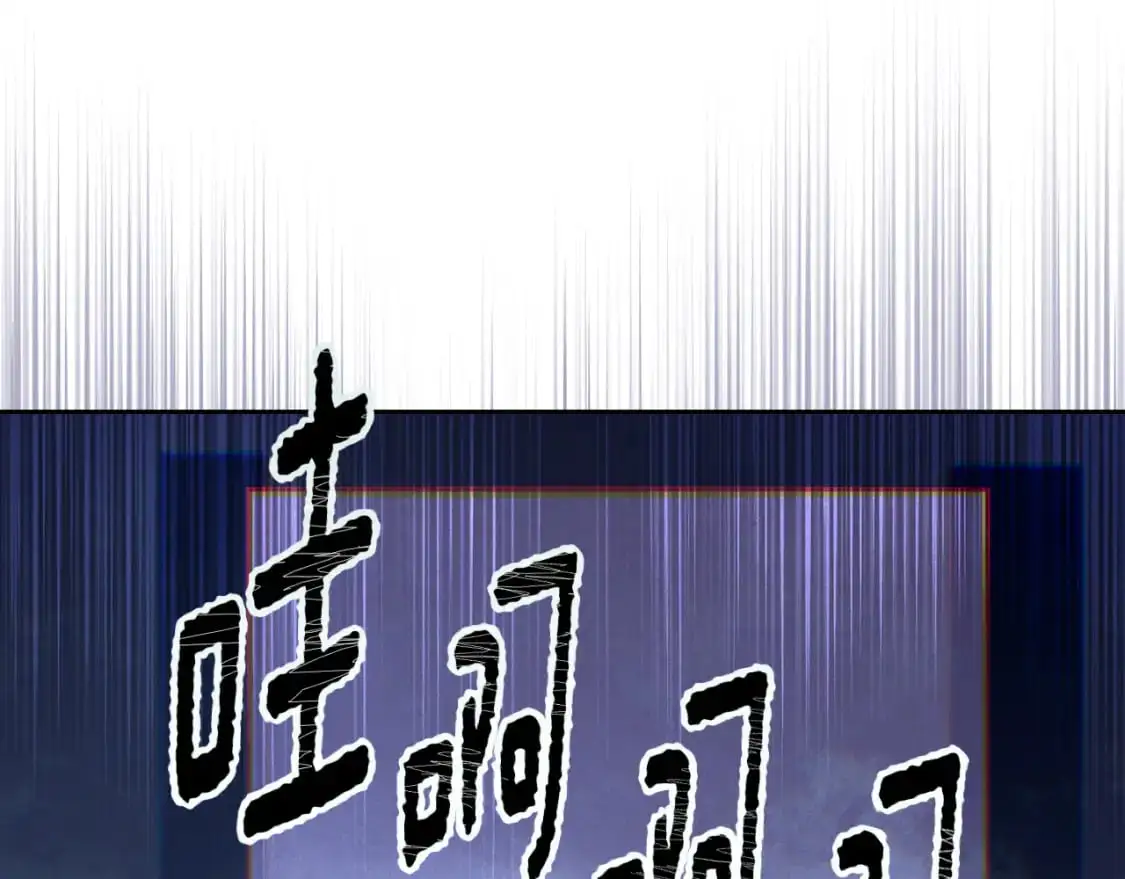 第75话 离开阿弗雷卡 第74页