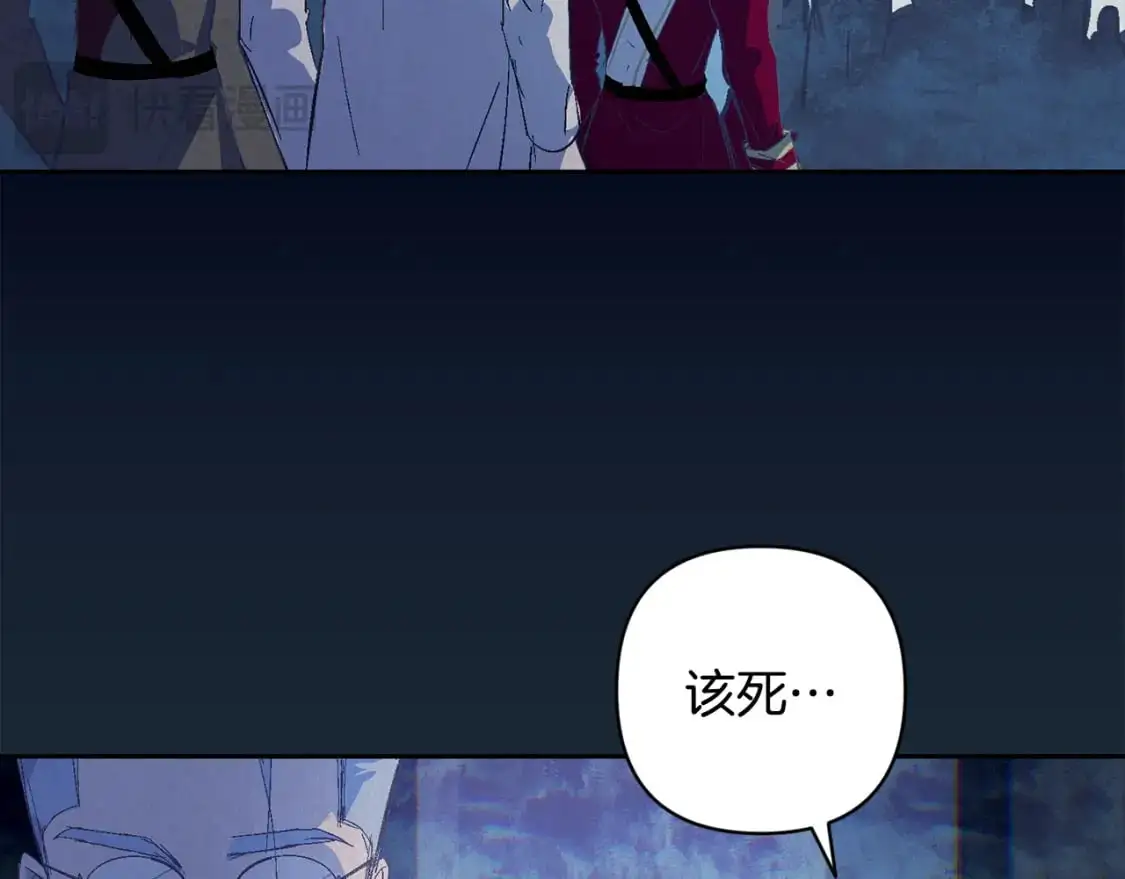 第75话 离开阿弗雷卡 第79页