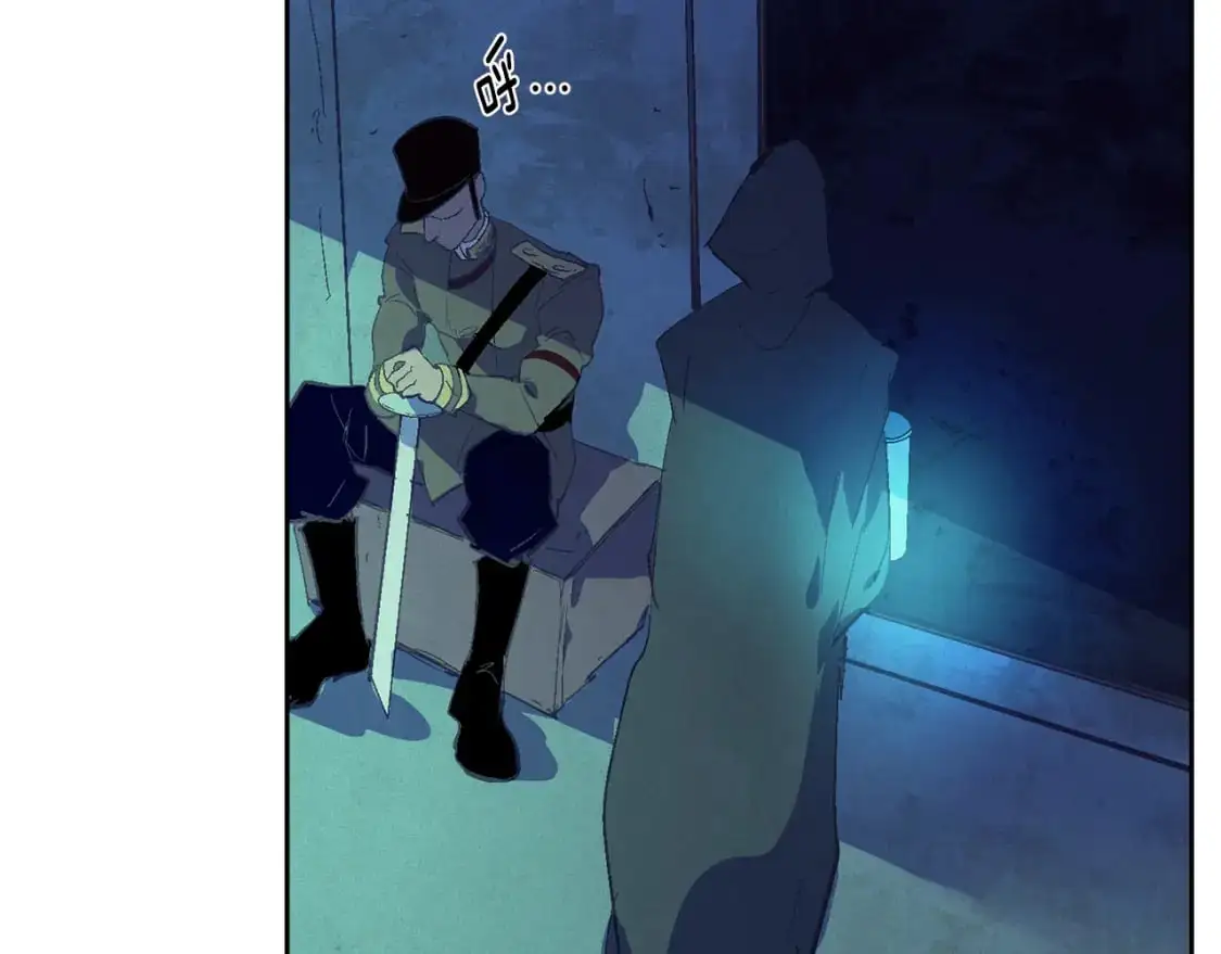 第75话 离开阿弗雷卡 第85页