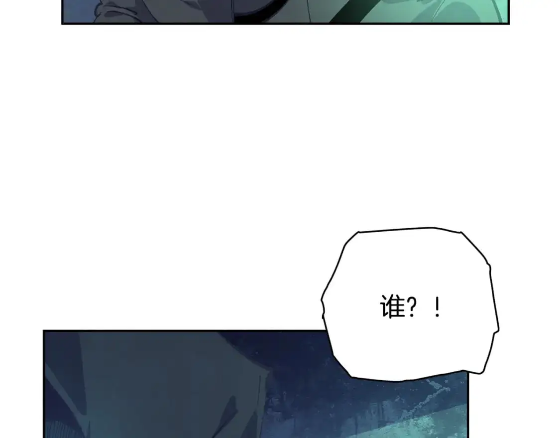 第75话 离开阿弗雷卡 第87页