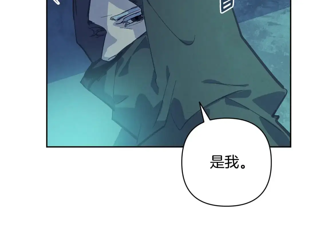 第75话 离开阿弗雷卡 第89页
