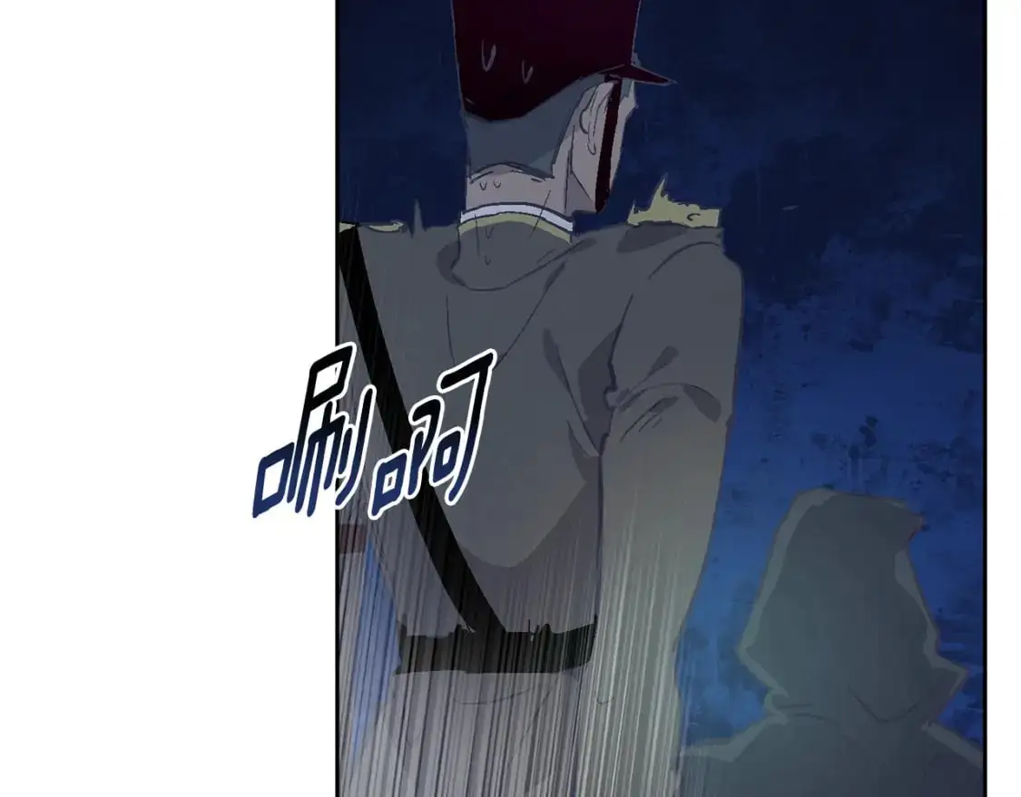 第75话 离开阿弗雷卡 第91页
