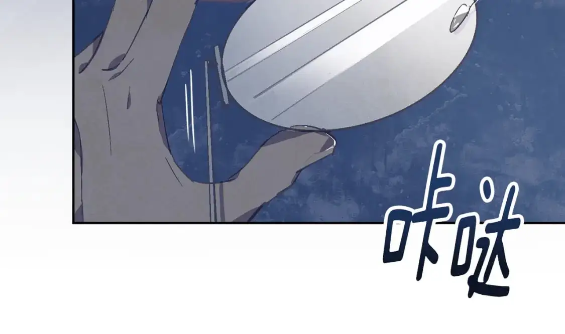 第75话 离开阿弗雷卡 第96页
