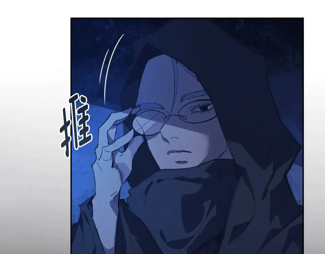 第75话 离开阿弗雷卡 第97页