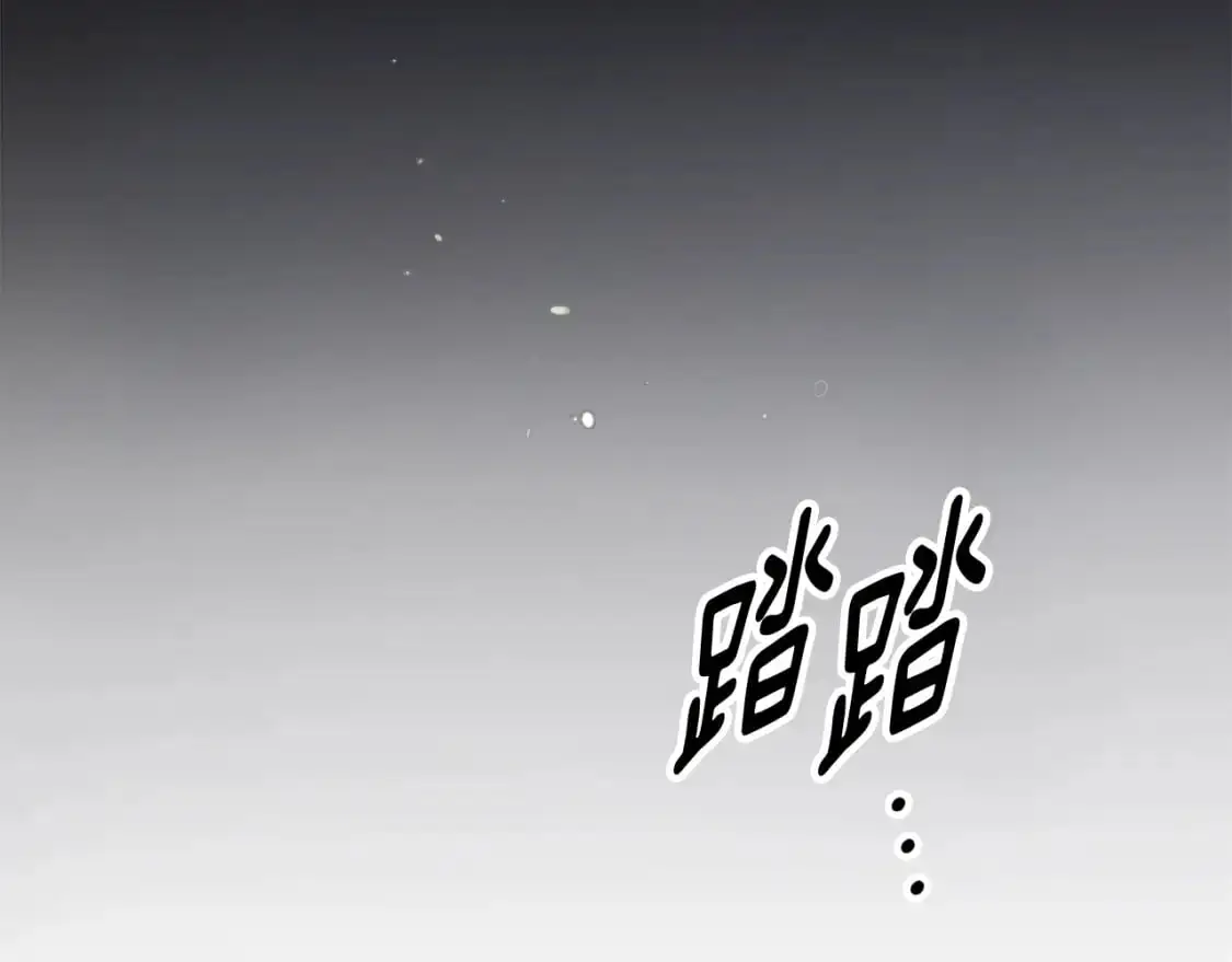 第75话 离开阿弗雷卡 第100页