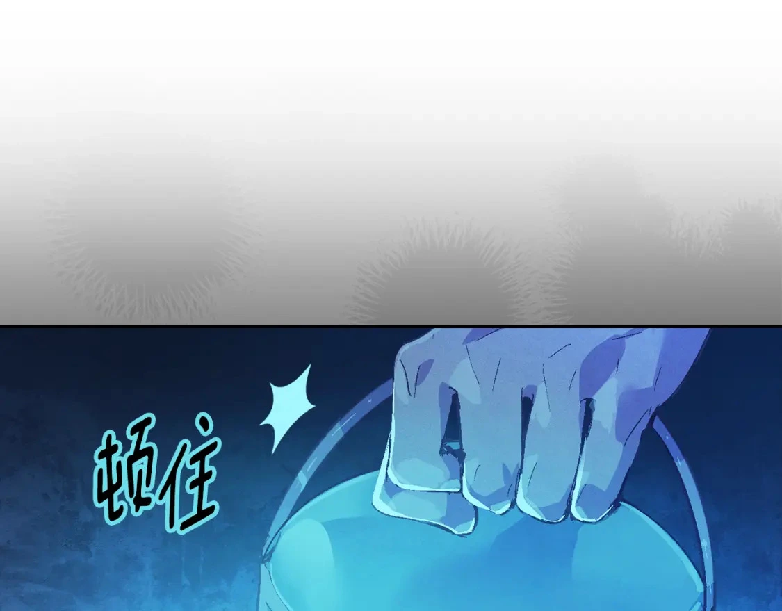 第75话 离开阿弗雷卡 第103页