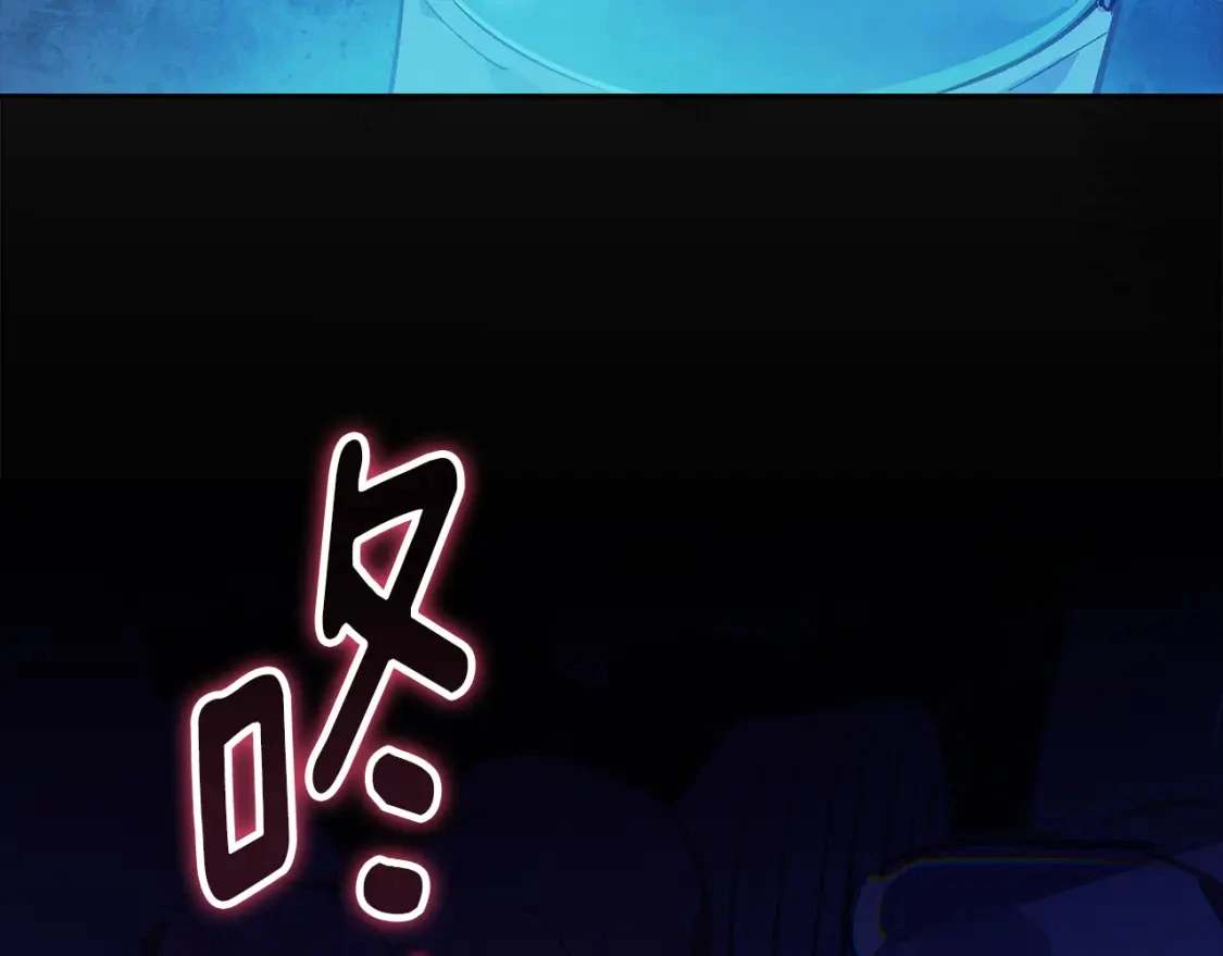 第75话 离开阿弗雷卡 第104页