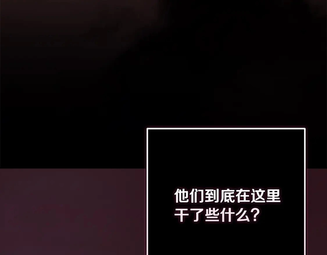 第75话 离开阿弗雷卡 第109页