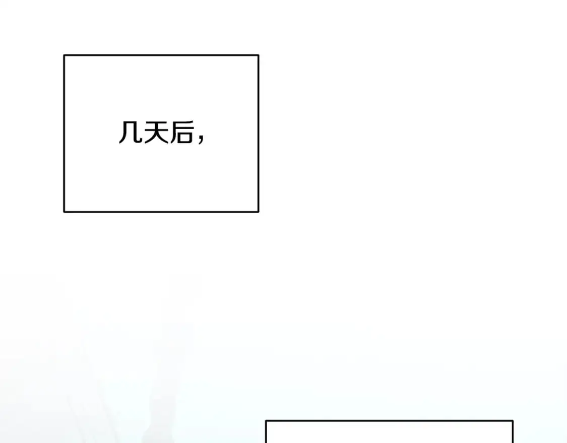 第75话 离开阿弗雷卡 第114页