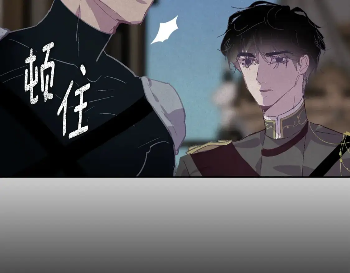 第75话 离开阿弗雷卡 第126页