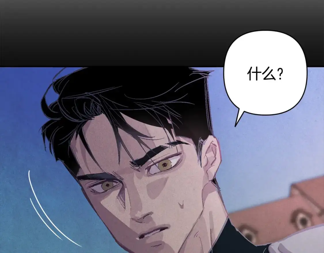 第75话 离开阿弗雷卡 第127页