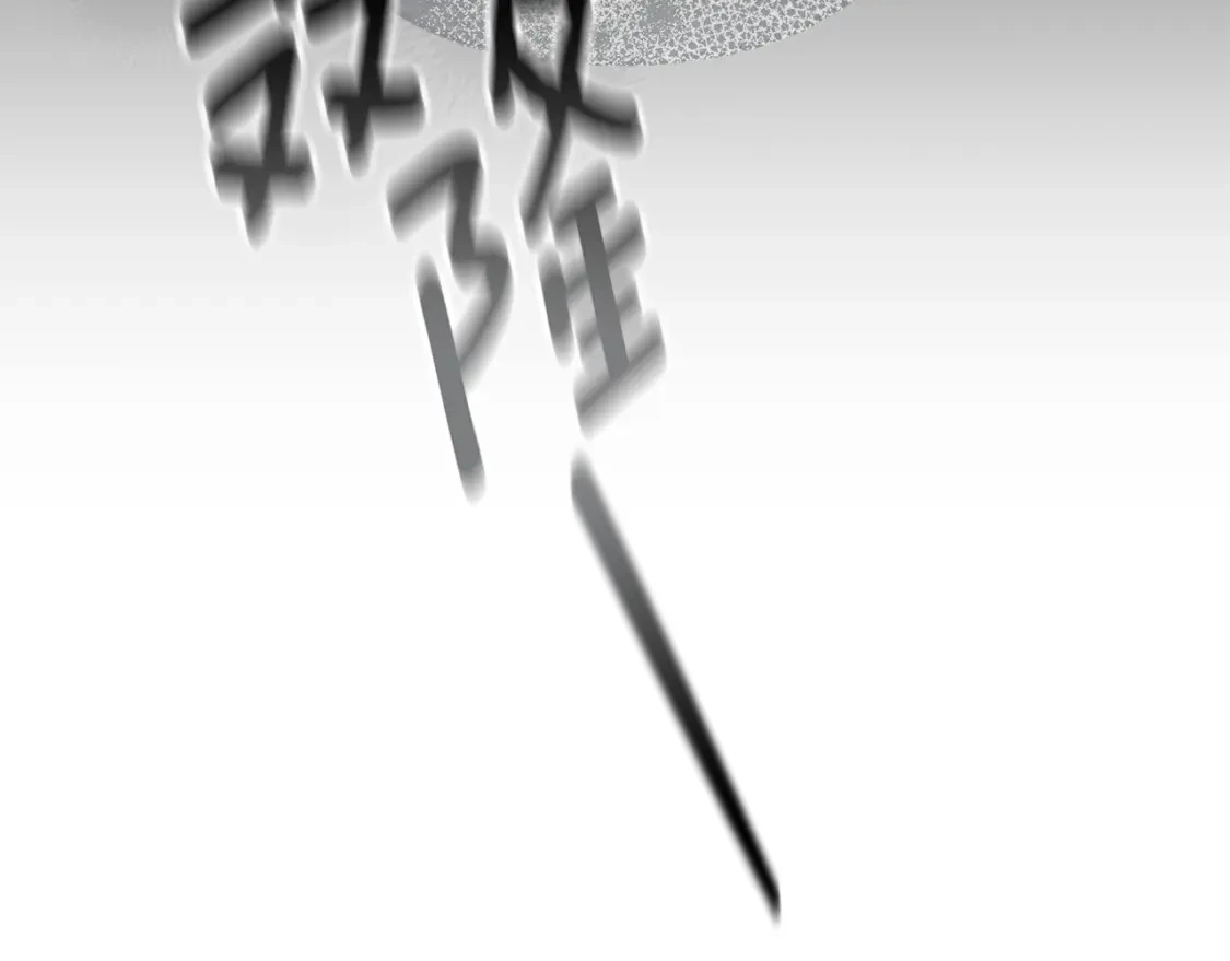 第75话 离开阿弗雷卡 第130页
