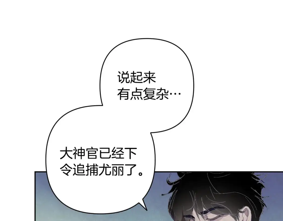 第75话 离开阿弗雷卡 第132页