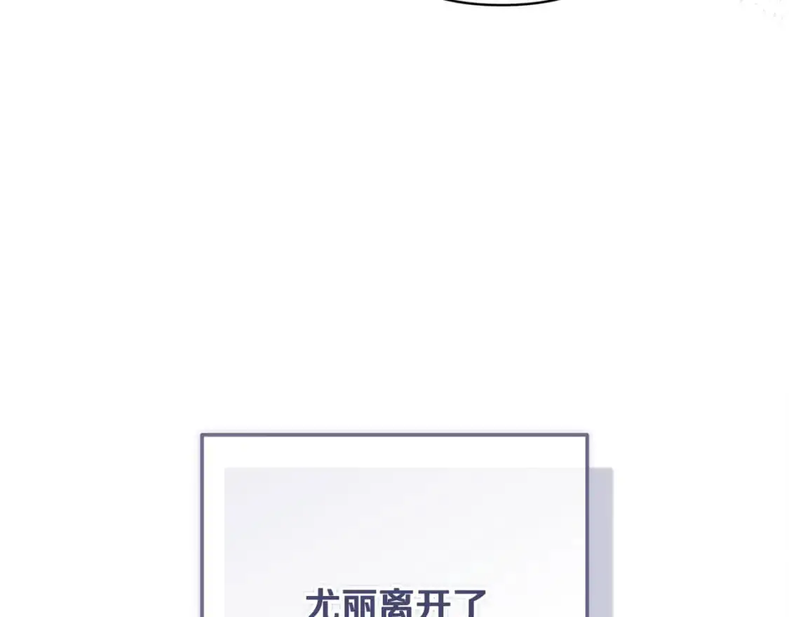 第75话 离开阿弗雷卡 第136页