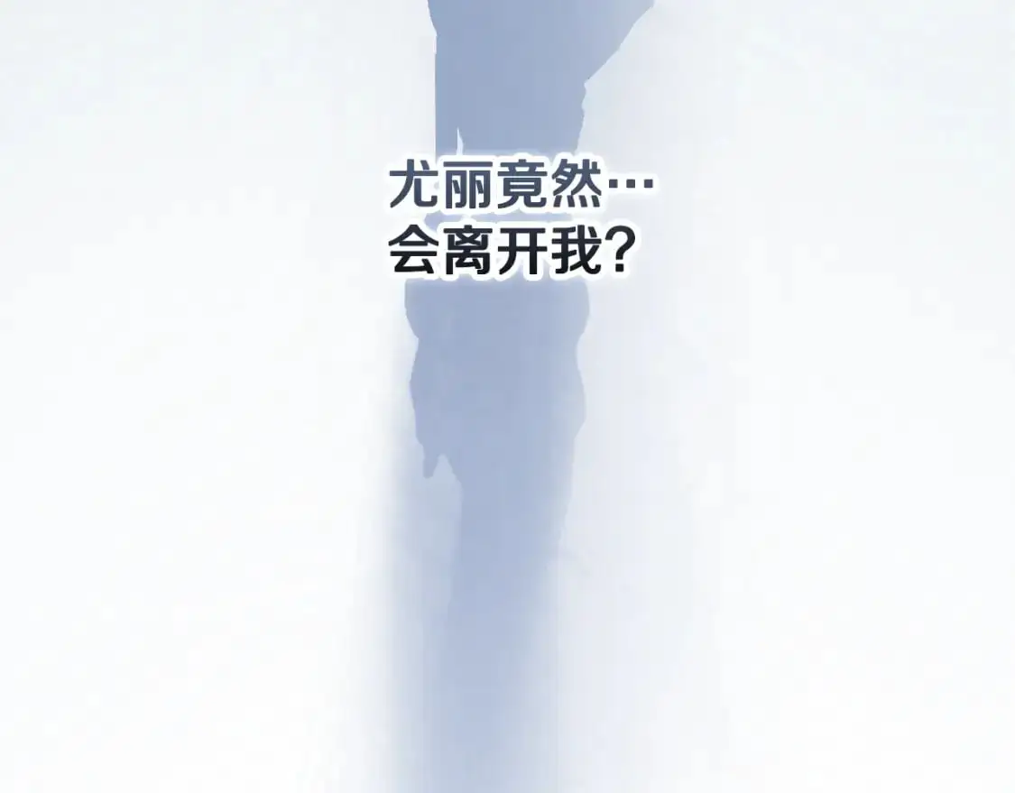 第75话 离开阿弗雷卡 第142页