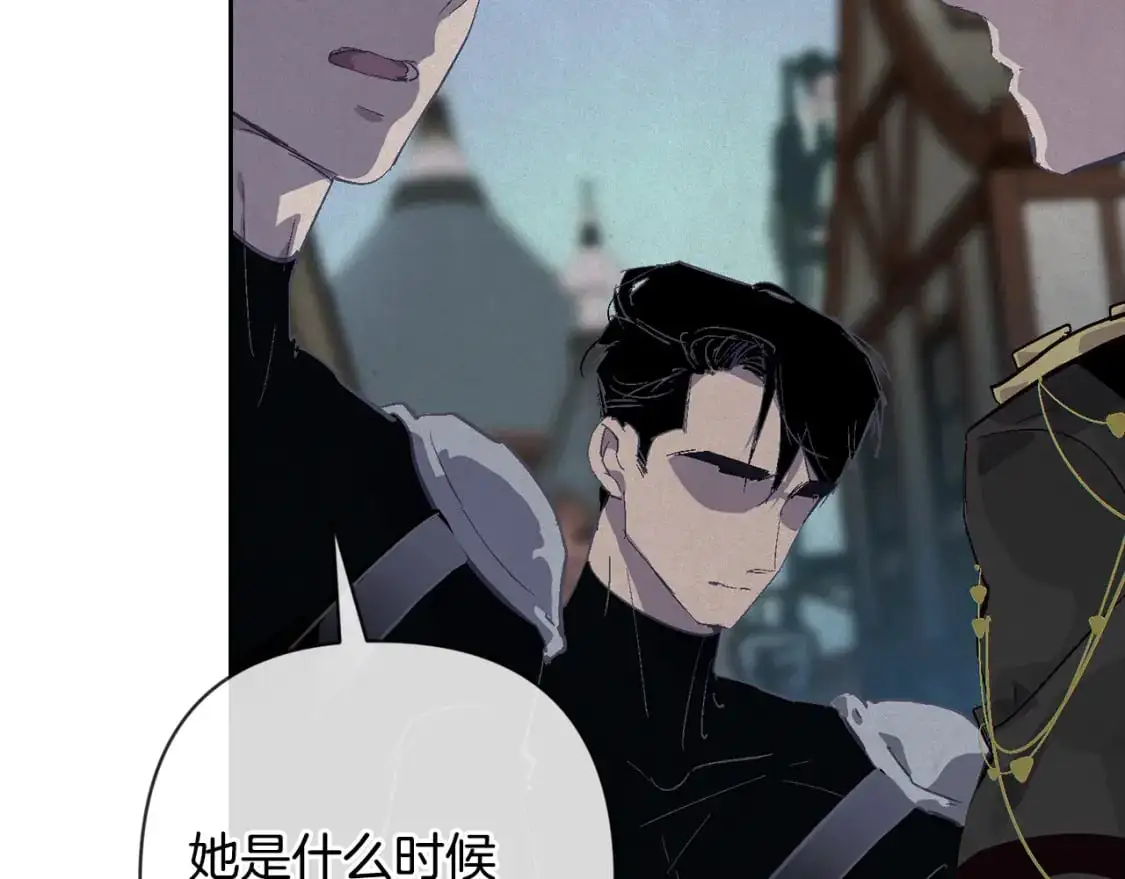 第75话 离开阿弗雷卡 第146页