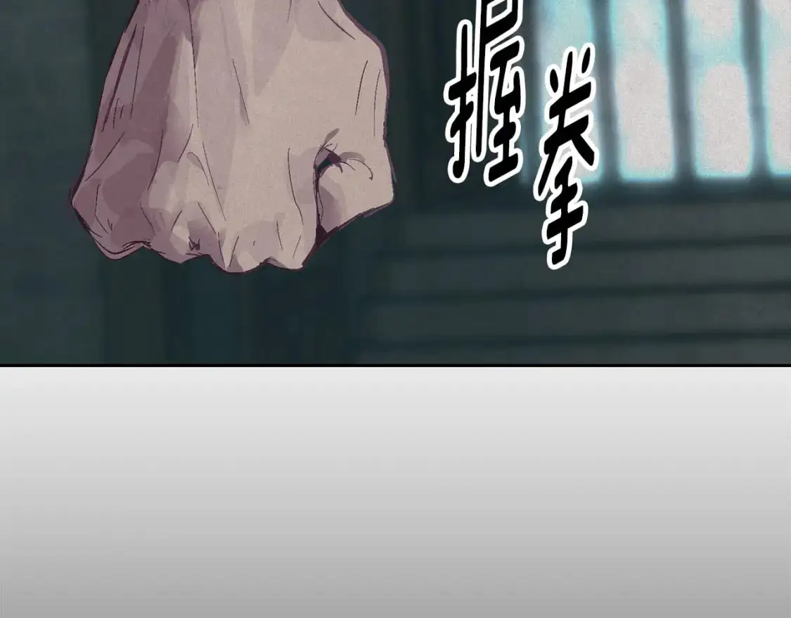 第75话 离开阿弗雷卡 第149页
