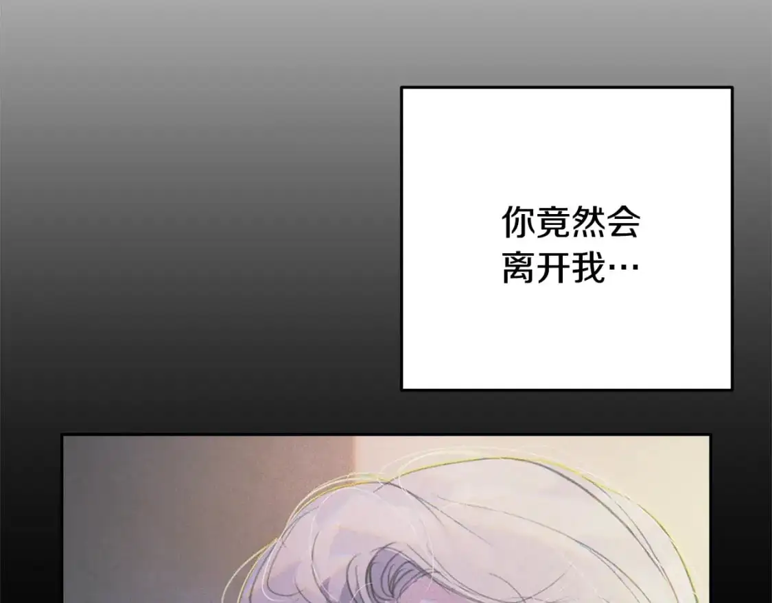 第75话 离开阿弗雷卡 第150页
